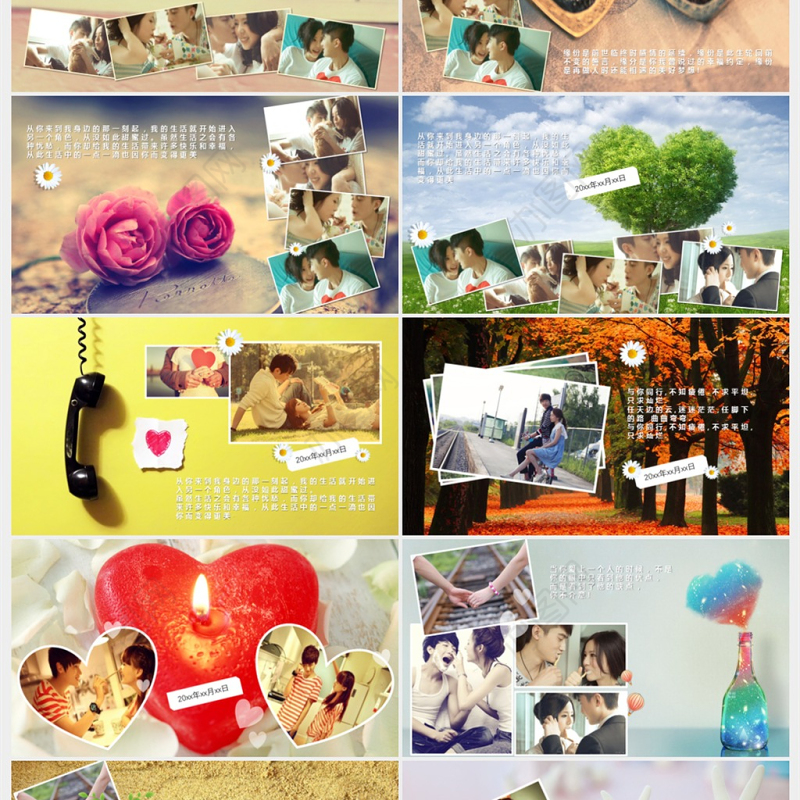 文艺甜蜜小清新唯美爱情告白婚礼电子相册PPT