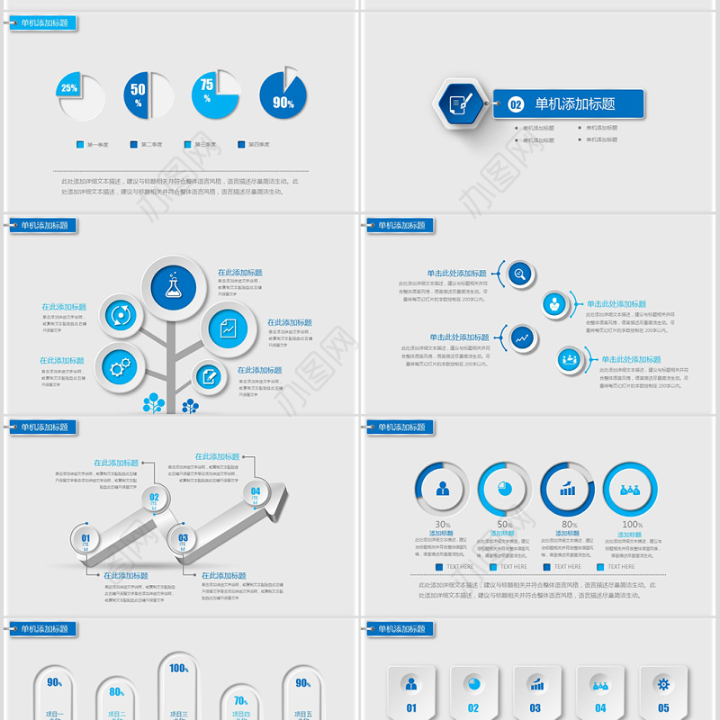 中国建设银行建行总结汇报PPT模板幻灯片