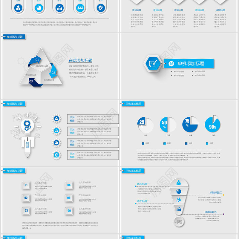 中国建设银行建行总结汇报PPT模板幻灯片