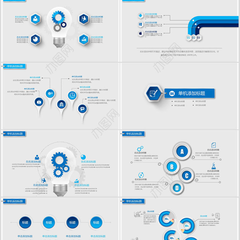 中国建设银行建行总结汇报PPT模板幻灯片