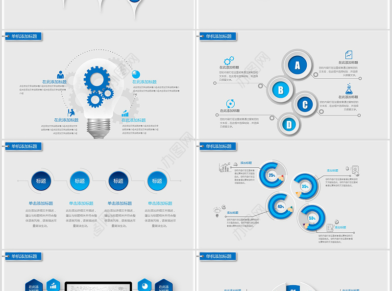 中国建设银行建行总结汇报PPT模板幻灯片