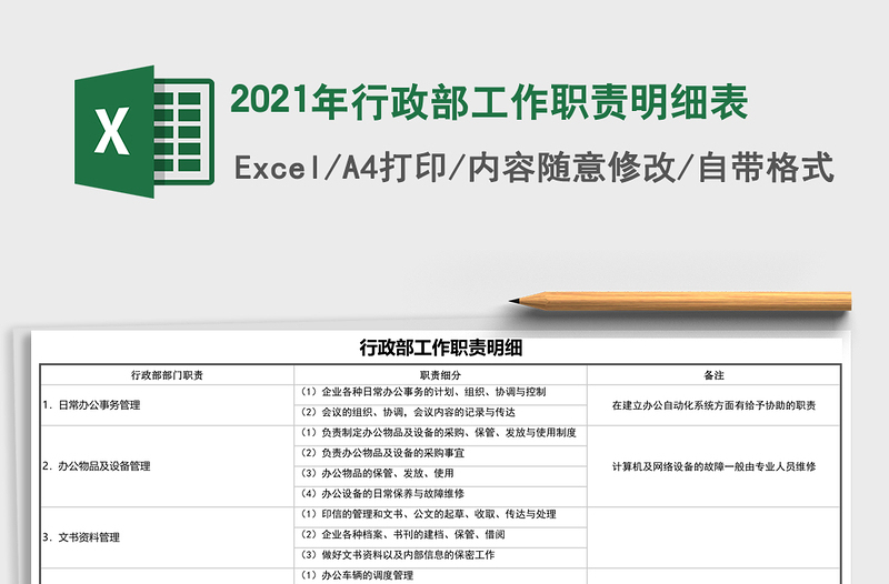 读书班方案举办党史学习教育读书班通知实施方案范文集团公司企业参考