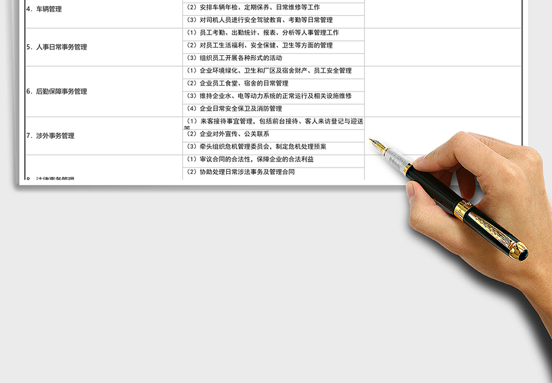读书班方案举办党史学习教育读书班通知实施方案范文集团公司企业参考
