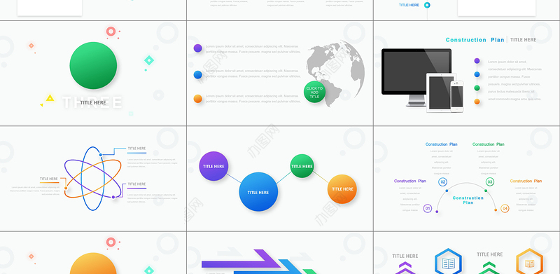 多彩简约几何渐变工作汇报PPT模板
