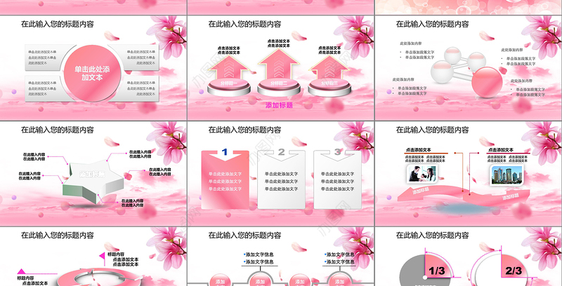 西餐用餐文明礼仪餐厅培训PPT模板