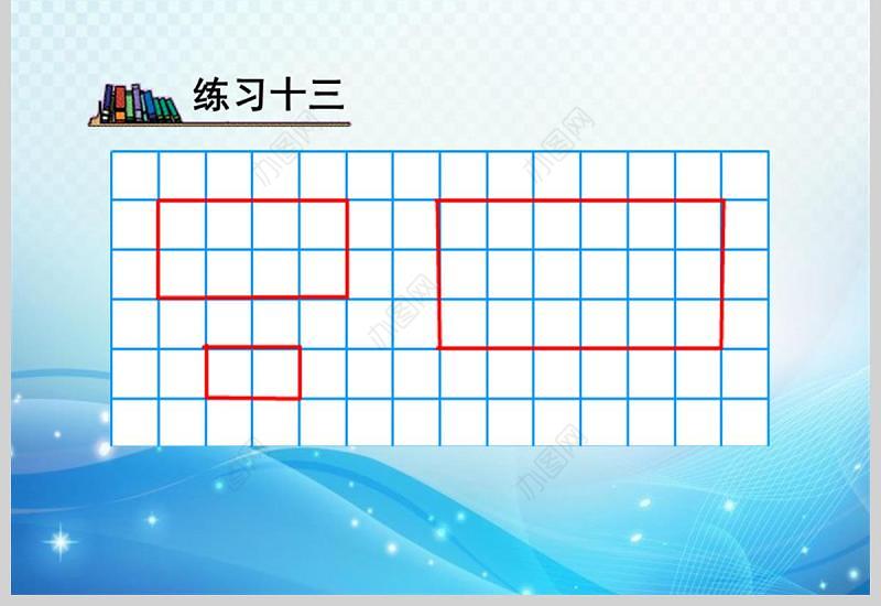  六年级上册第五单元比的意义PPT模板