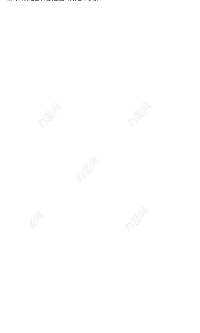 供销社2021年安全生产工作汇报