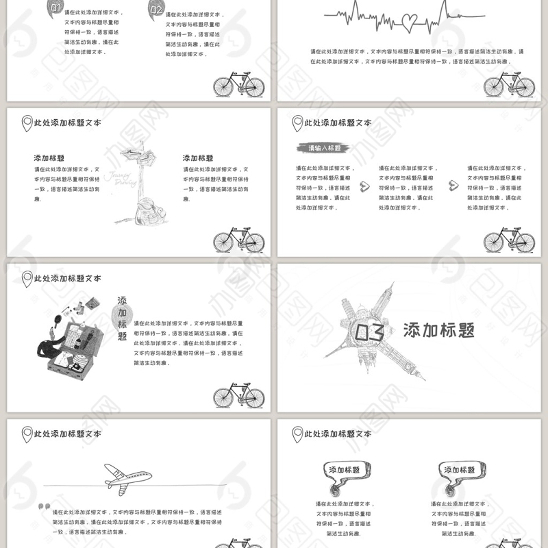 黑白手绘风旅游PPT模板