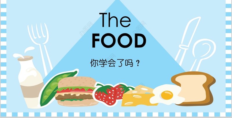 2018Thefood英语教学课件ppt