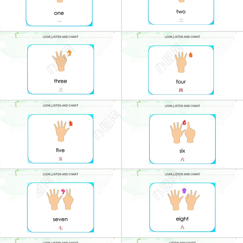 人教版小学一年级英语上册第四课：numbers（含配套教案）课件PPT