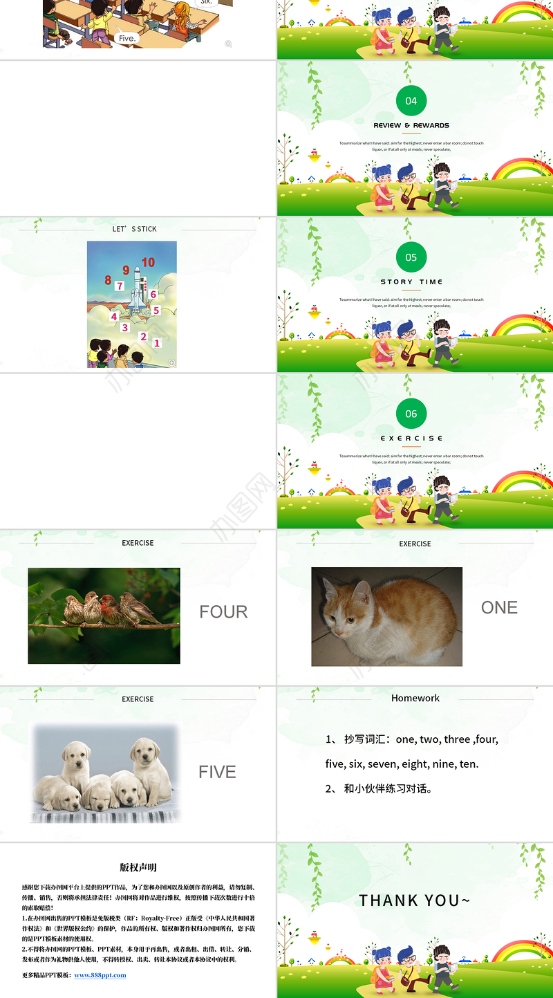 人教版小学一年级英语上册第四课：numbers（含配套教案）课件PPT