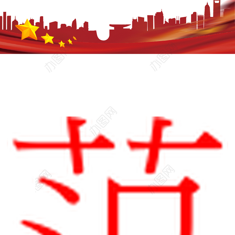 务虚会上的讲话7篇4.7万字材料