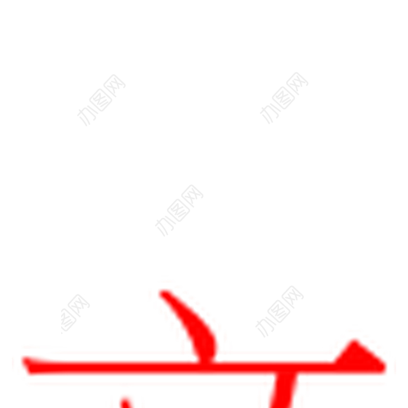 务虚会上的讲话7篇4.7万字材料