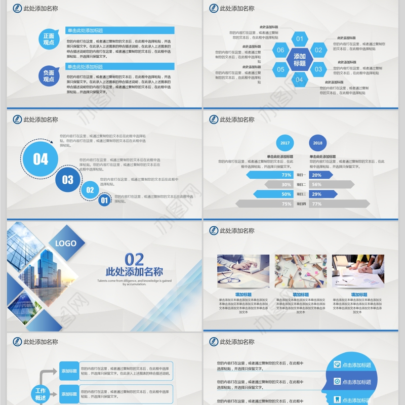 简约大气开题报告毕业论文答辩PPT模板