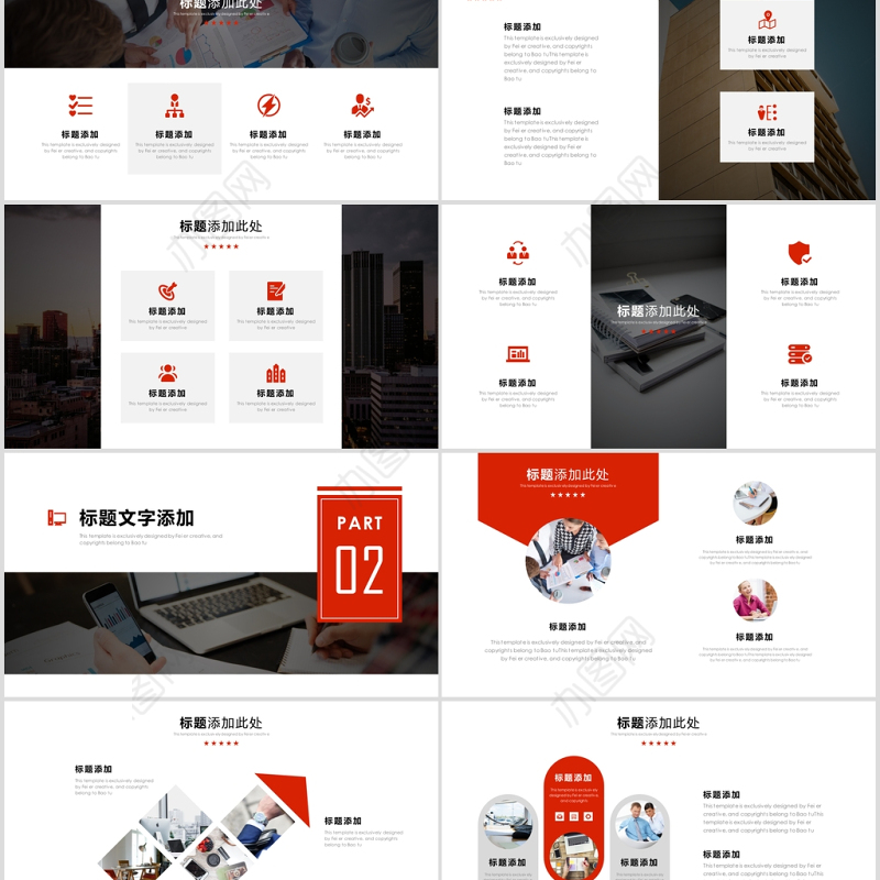 新员工入职培训课程企业员工入职培训手册