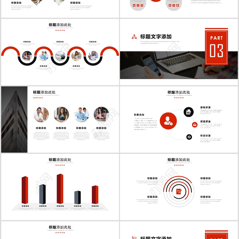 新员工入职培训课程企业员工入职培训手册