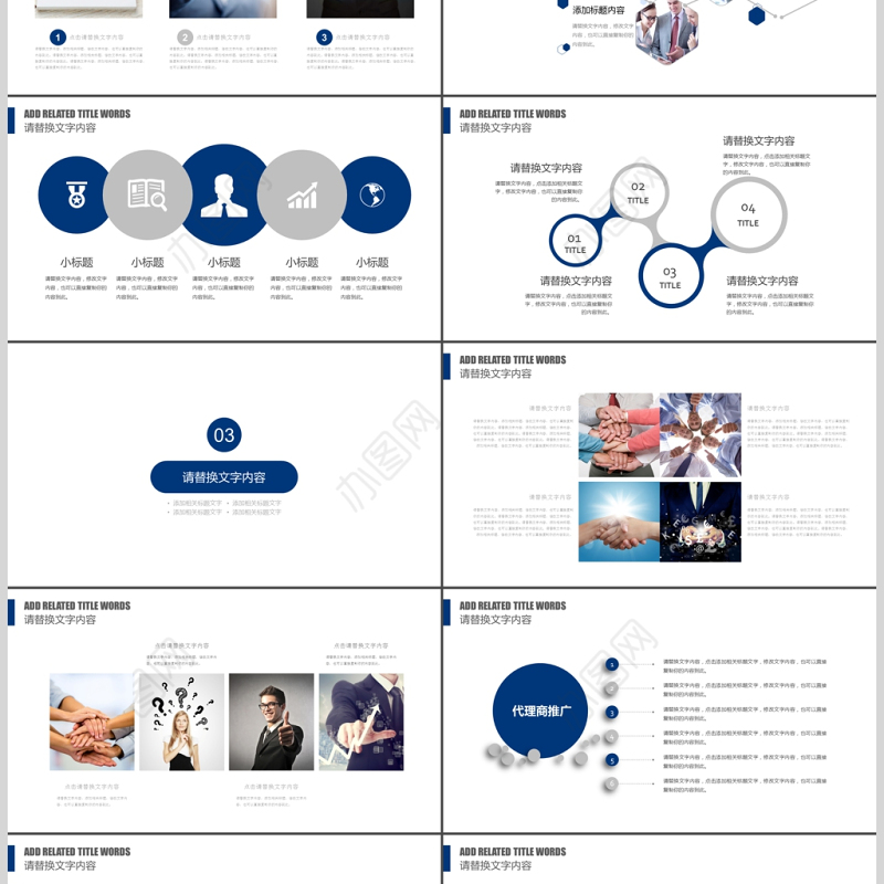 自我介绍岗位竞聘简约创意个人简历ppt