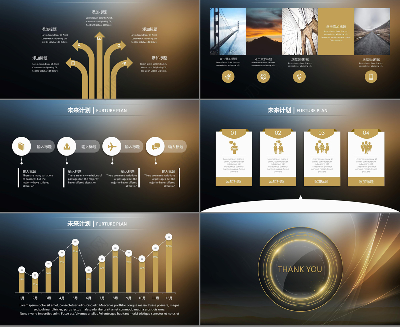2017动画赢在鸡年商务总结汇报动态微立体模版