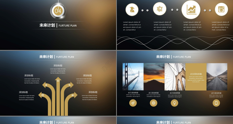 2017动画赢在鸡年商务总结汇报动态微立体模版