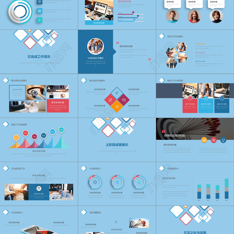 2019简约工作汇报PPT模板