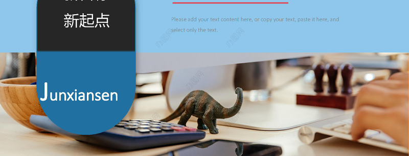 2019简约工作汇报PPT模板