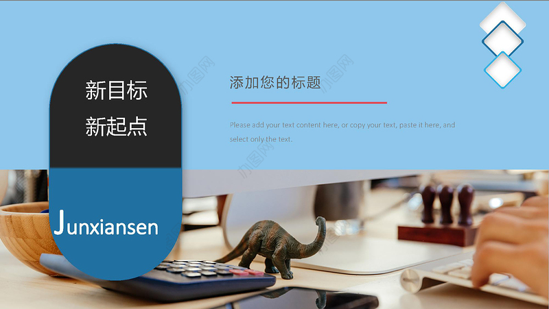 2019简约工作汇报PPT模板