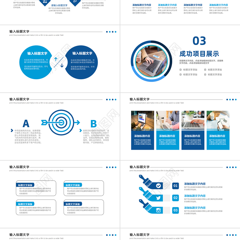 2023工作总结汇报PPT蓝色创意年度工作述职报告年终部门工作总结工作计划模板