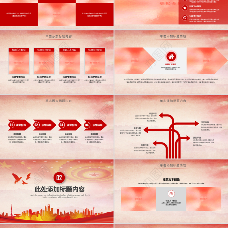 原创人民法院法厅2019年工作总结计划PPT-版权可商用