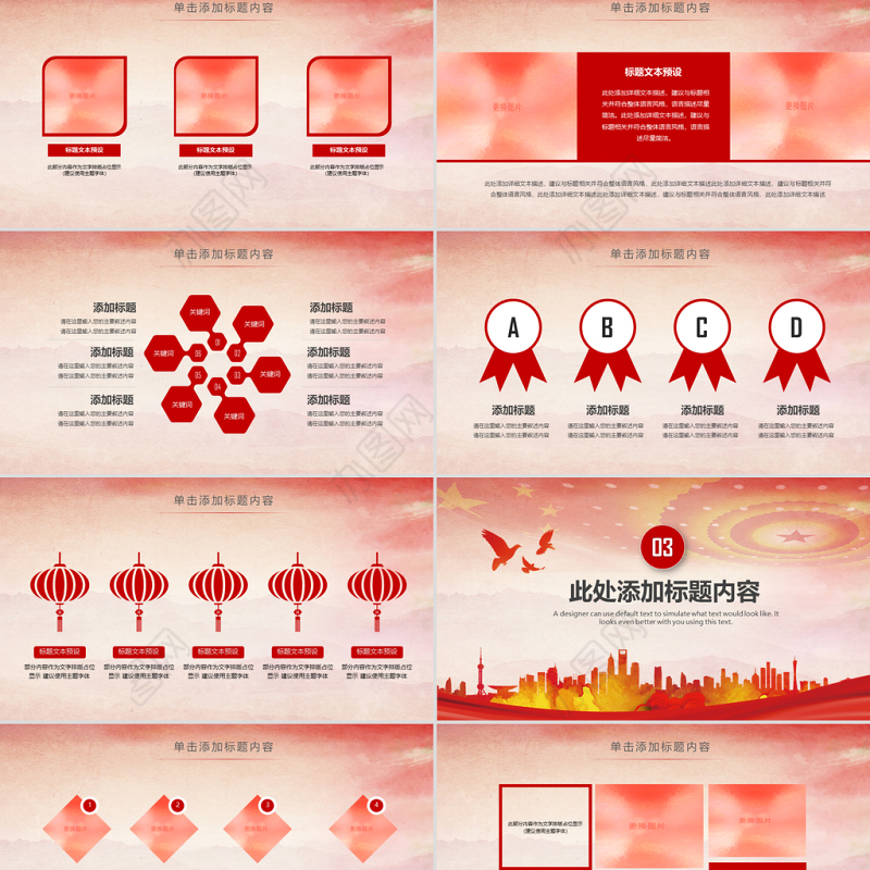 原创人民法院法厅2019年工作总结计划PPT-版权可商用