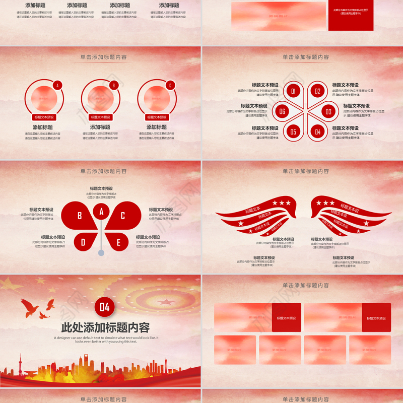 原创人民法院法厅2019年工作总结计划PPT-版权可商用