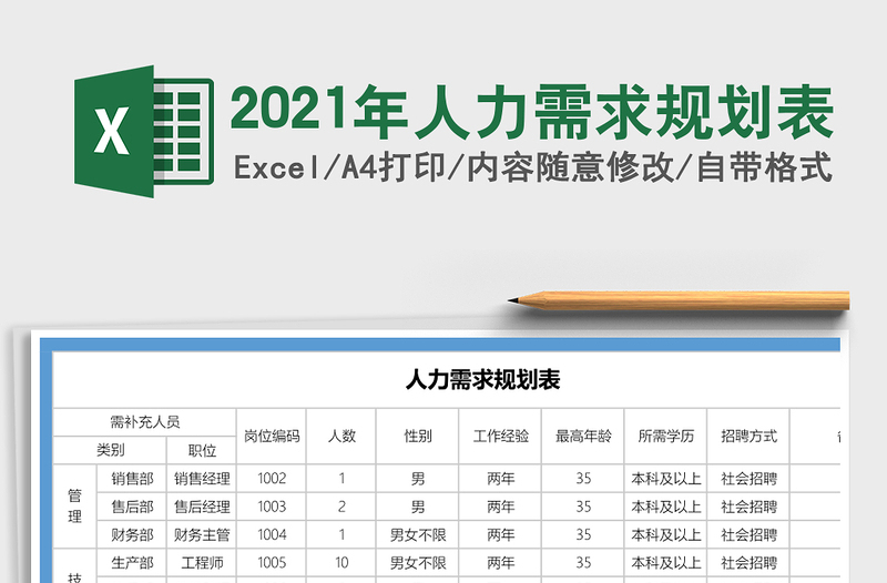 党课学好百年党史走好新时代长征路100周年党史党课讲稿范文