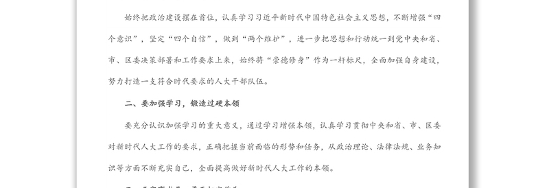 在全省市县党政领导班子思想政治建设座谈会暨市县党政正职任职培训班上的讲话