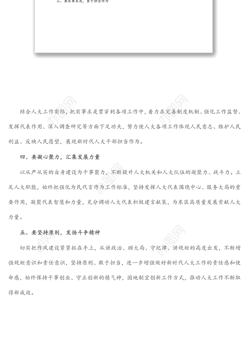 在全省市县党政领导班子思想政治建设座谈会暨市县党政正职任职培训班上的讲话