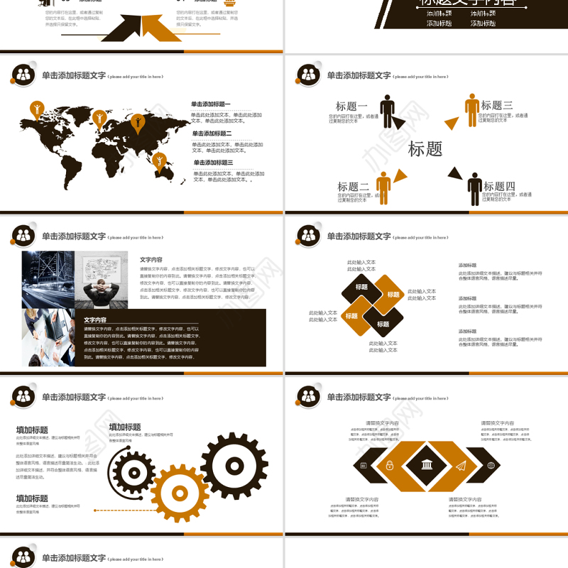 原创高端大气诚信315消费者权益日动态PPT