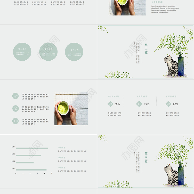 日系清新小猫简约工作总结PPT模板