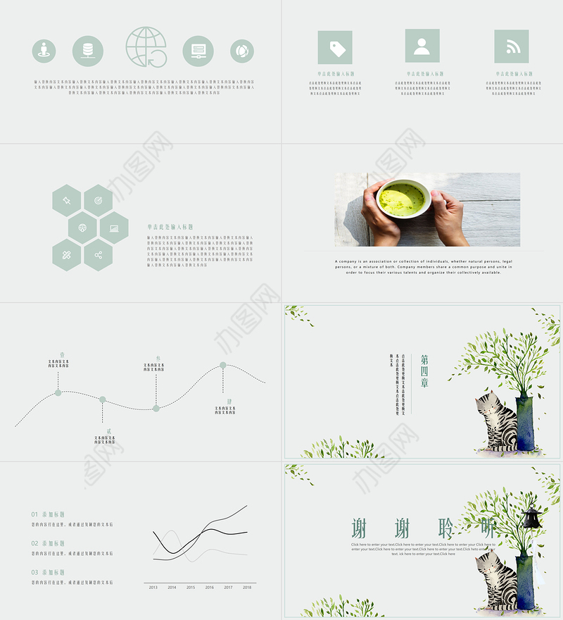 日系清新小猫简约工作总结PPT模板