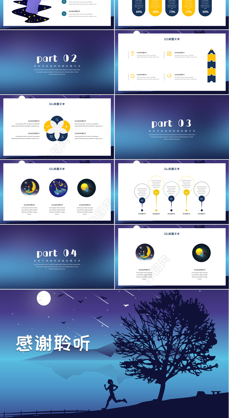 蓝色治愈系工作总结通用模板