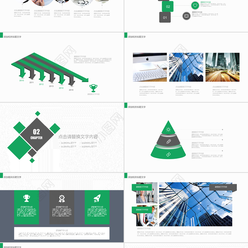 入职培训 企业新进员工培训 员工手册