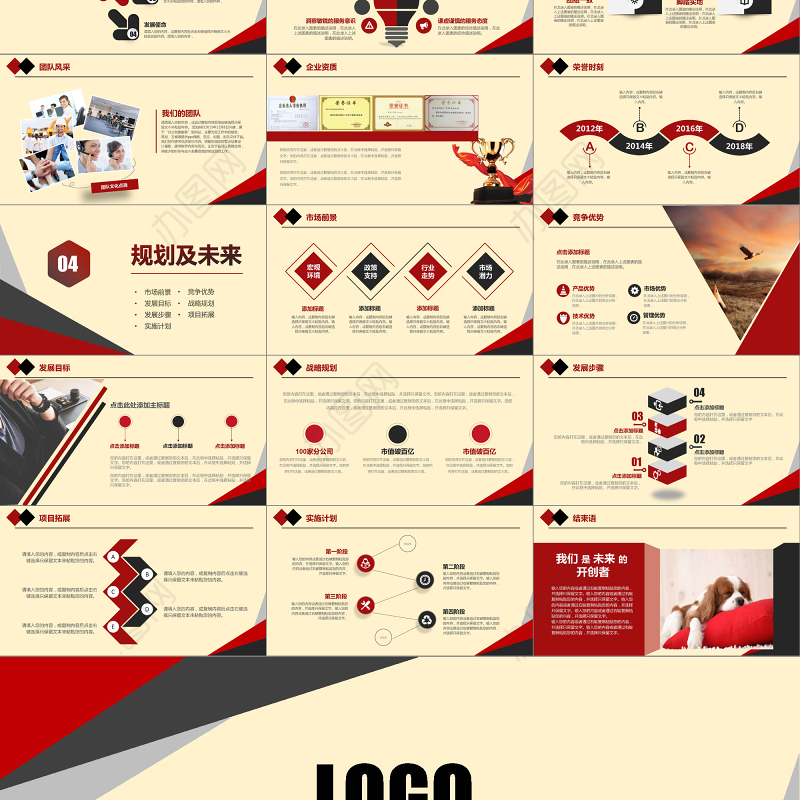 2019公司宣传推广简介PPT模板