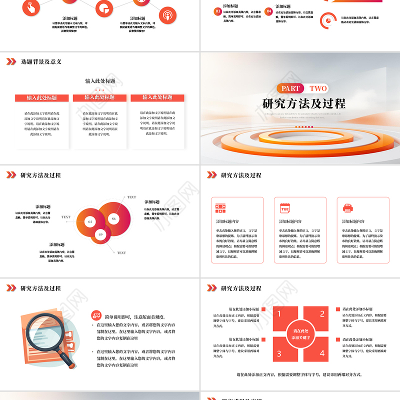 毕业论文答辩开题报告PPT莫兰迪色系创意答辩通用模板下载
