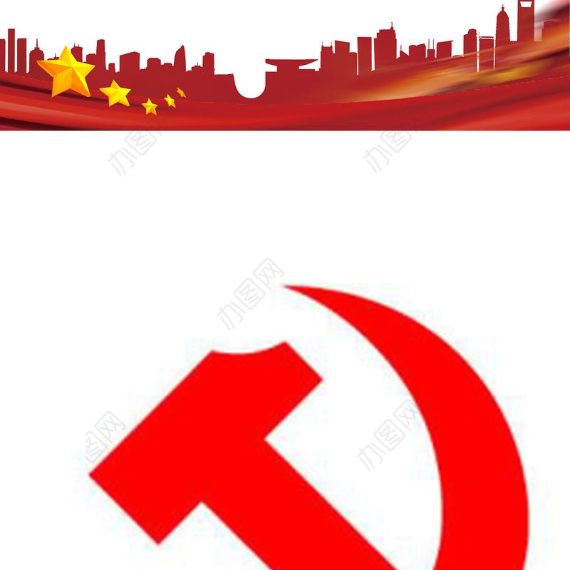 机关党建知识手册