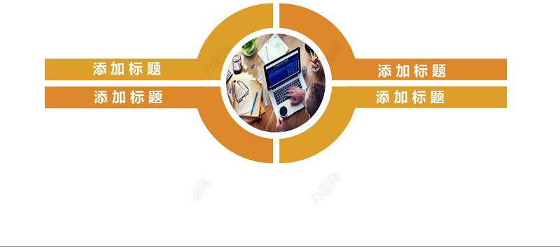 2018年会文艺演出颁奖晚会PPT模板