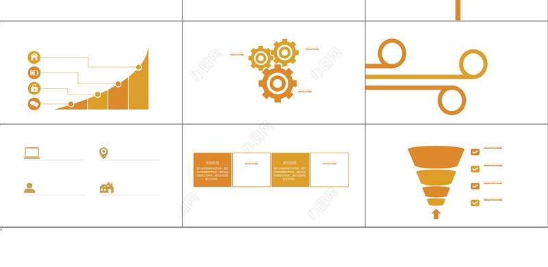 2018年会文艺演出颁奖晚会PPT模板