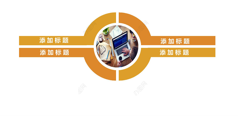 2018年会文艺演出颁奖晚会PPT模板