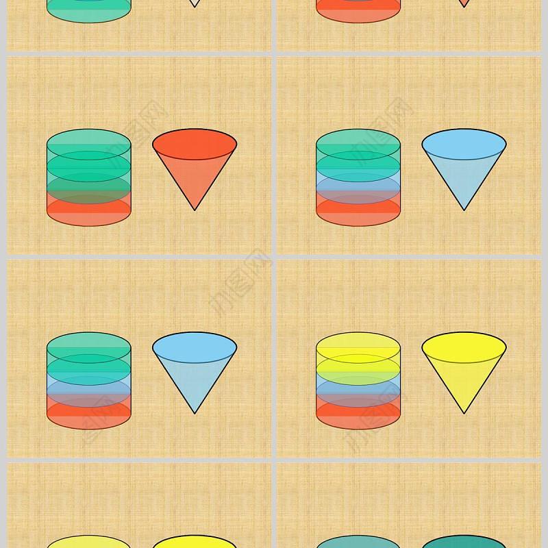  圆锥的体积数学课件PPT模板