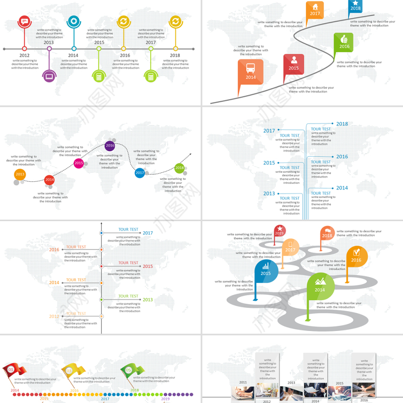 商务年终总结汇报企业发展历程时间轴PPT