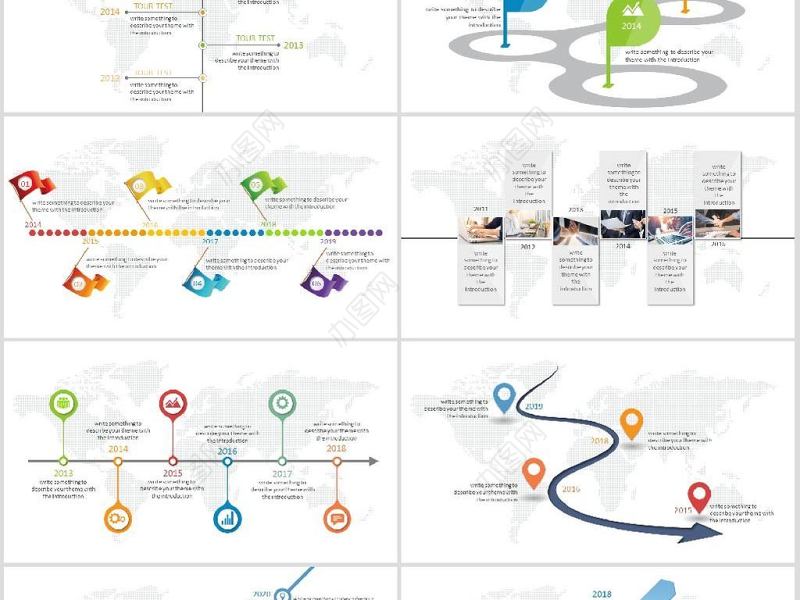 商务年终总结汇报企业发展历程时间轴PPT
