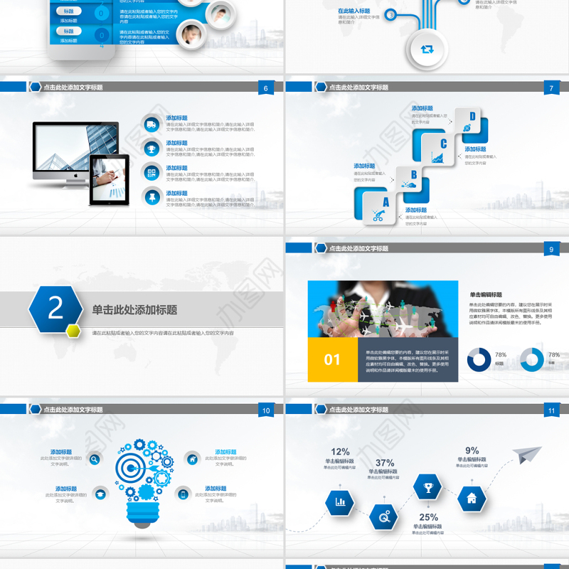 企业培训课程开发实务PPT课件
