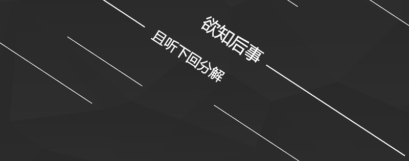 游戏黑色商ppt模板