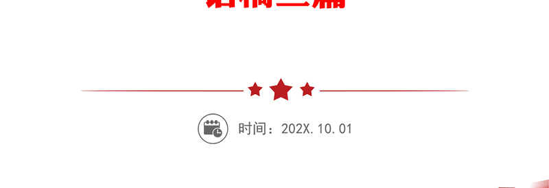 新任德育副校长在班主任会议上的讲话|班主任会议德育副校长讲话_班主任在期末会议上的讲话稿三篇
